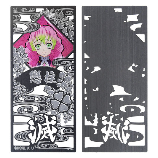 鬼滅之刃 鏤空金屬書籤 G款 戀柱甘露寺蜜璃 - Microworks Online Store