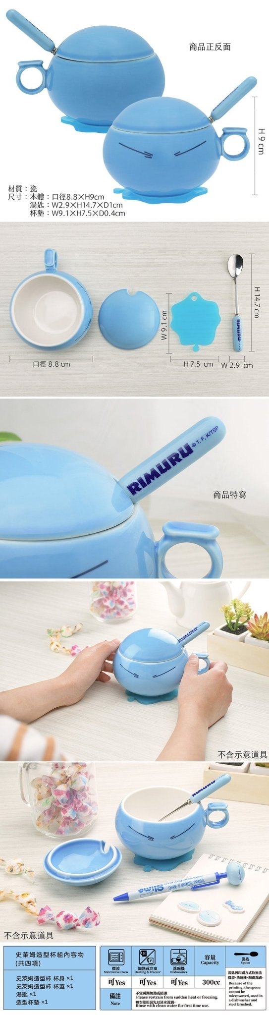 轉生史萊姆 造型杯 A款 - Microworks ACG