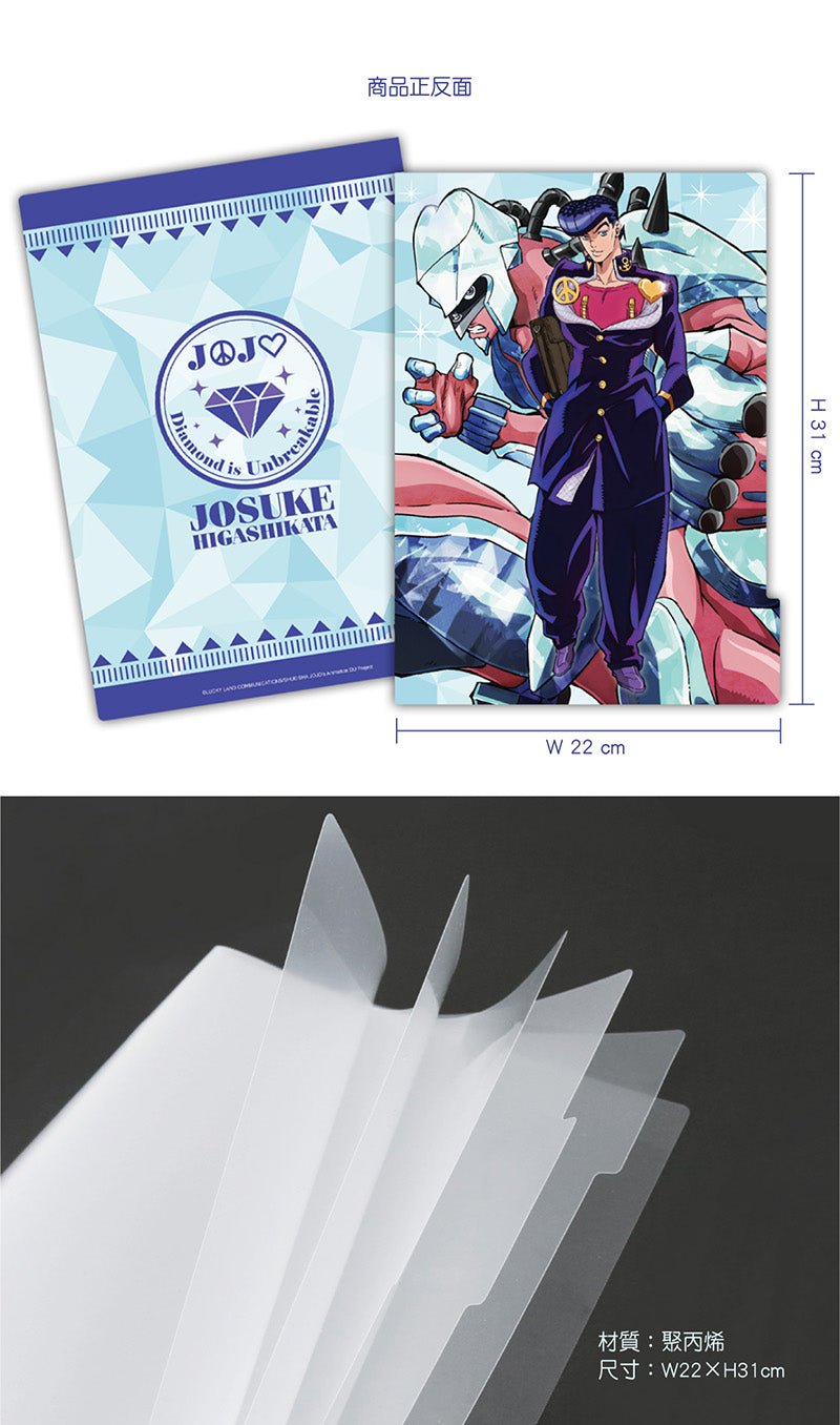 JoJo的奇妙冒險Ⅲ 五層A4文件夾 A款 - Microworks ACG