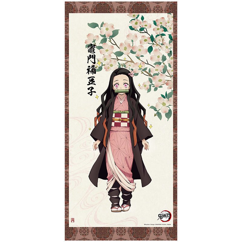 鬼滅之刃 人物掛畫 B款 竈門禰豆子 - Microworks ACG