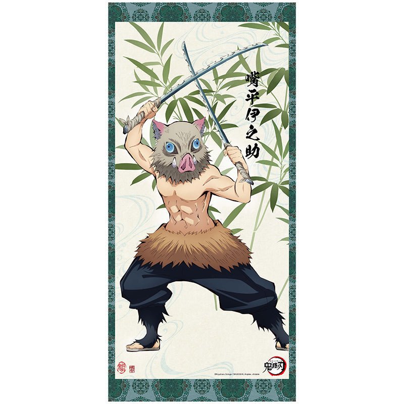 鬼滅之刃 人物掛畫 D款 嘴平伊之助 - Microworks ACG