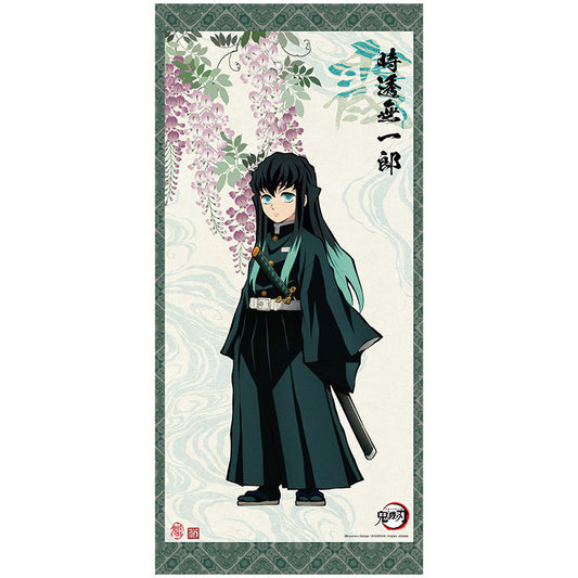 鬼滅之刃 人物掛畫 F款 霞柱時透無一郎 海報砌圖 Microworks Online Store