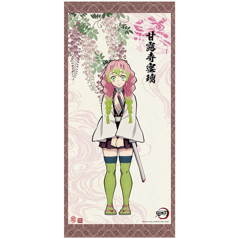 鬼滅之刃 人物掛畫 G款 戀柱甘露寺蜜璃 - Microworks ACG