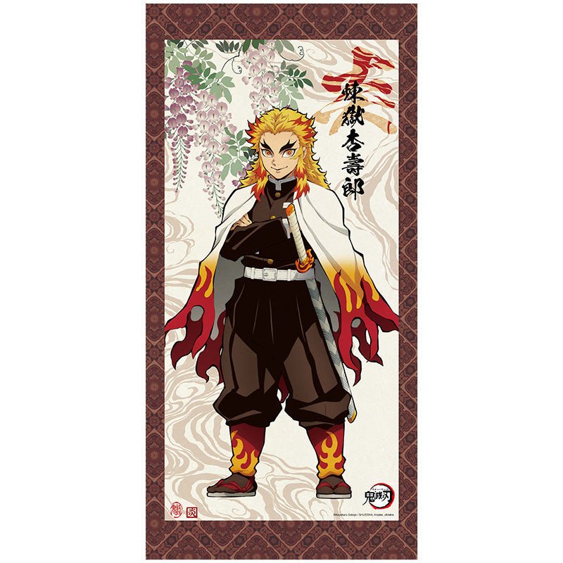 鬼滅之刃 人物掛畫 H款 炎柱煉獄杏壽郎 - Microworks ACG