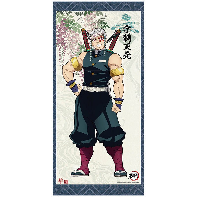 鬼滅之刃 人物掛畫 K款 音柱宇髄天元 - Microworks ACG