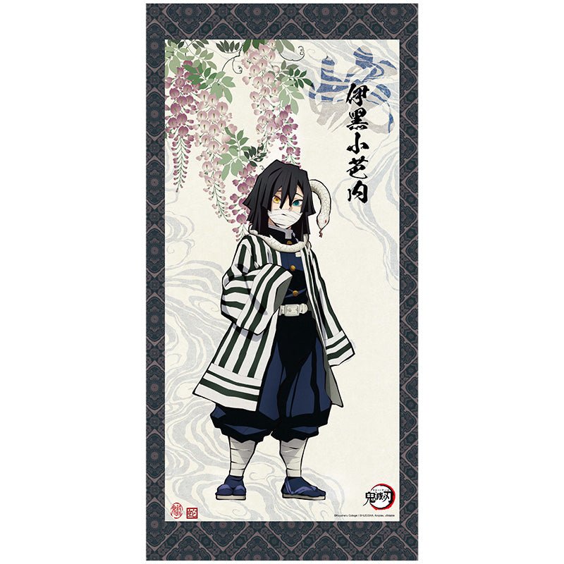 鬼滅之刃 人物掛畫 M款 蛇柱伊黑小芭內 - Microworks ACG