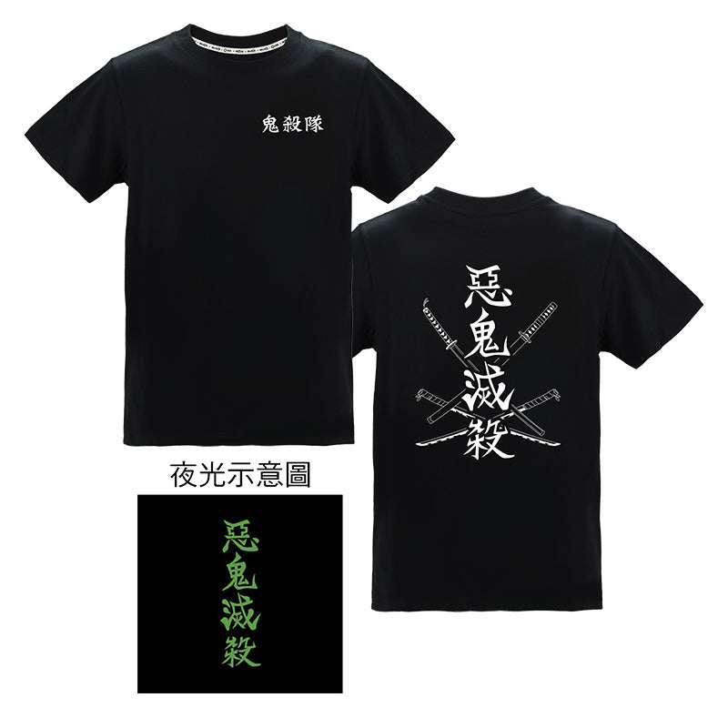 鬼滅之刃 潮流炫光T-shirt 惡鬼滅殺 服裝 Microworks Online Store