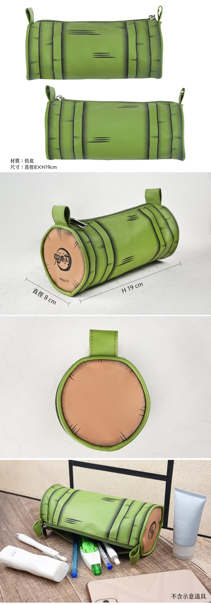 鬼滅之刃 軟皮筆袋(橫式) A款 竈門禰豆子 - Microworks ACG