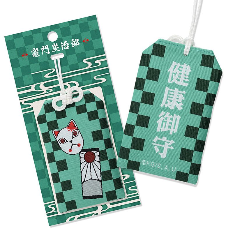鬼滅之刃 御守掛飾 A款 健康御守 - Microworks ACG