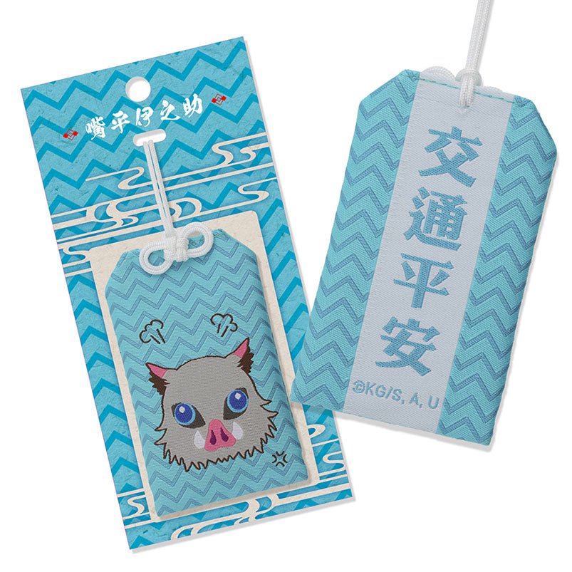 鬼滅之刃 御守掛飾 D款 交通安全 - Microworks ACG