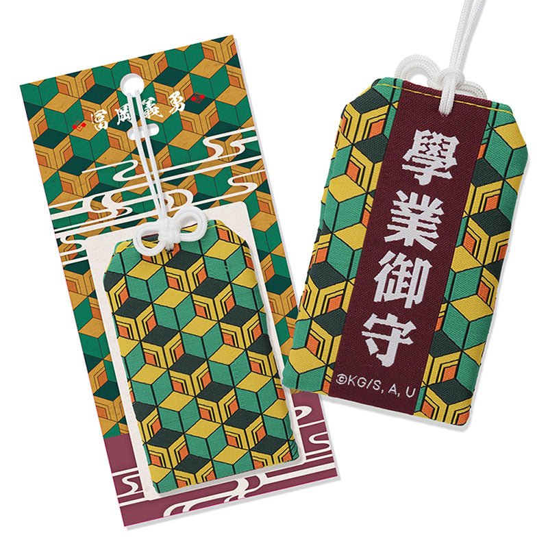 鬼滅之刃 御守掛飾 E款 學業御守 - Microworks ACG