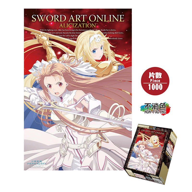 刀劍神域Ⅲ 砌圖 1000塊 D款 亞+愛 - Microworks ACG