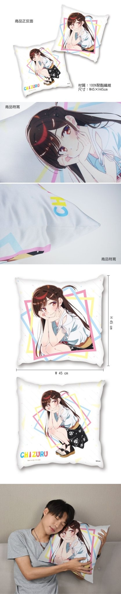 出租女友 抱枕(全彩45×45) A款 水原千鶴 - Microworks ACG