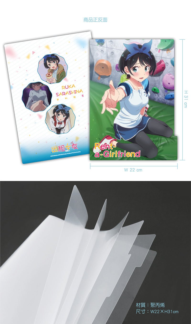 出租女友 五層A4文件夾 C款 更科瑠夏 - Microworks ACG