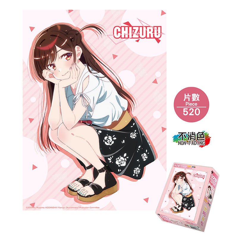 出租女友 砌圖 520塊 A款 水原千鶴 - Microworks ACG