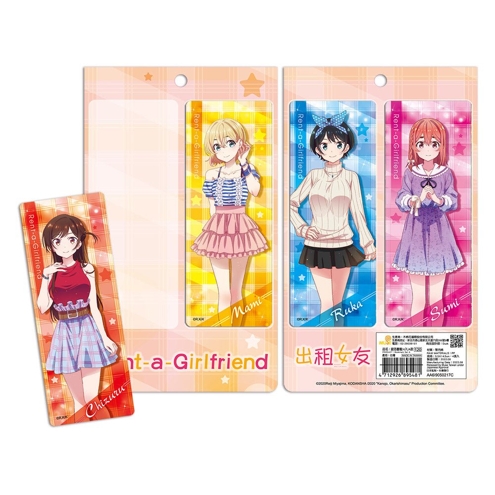 出租女友 銀箔書籤(4入) A款 - Microworks ACG