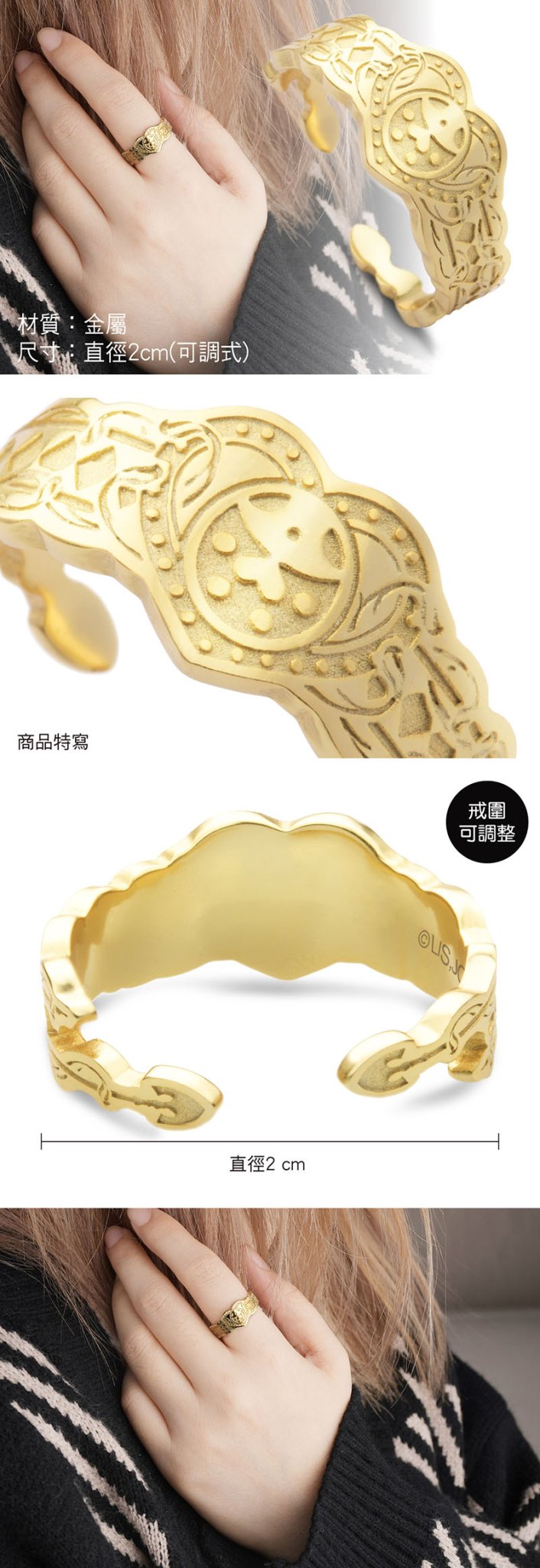 JoJo的奇妙冒險Ⅳ 戒指 - Microworks ACG