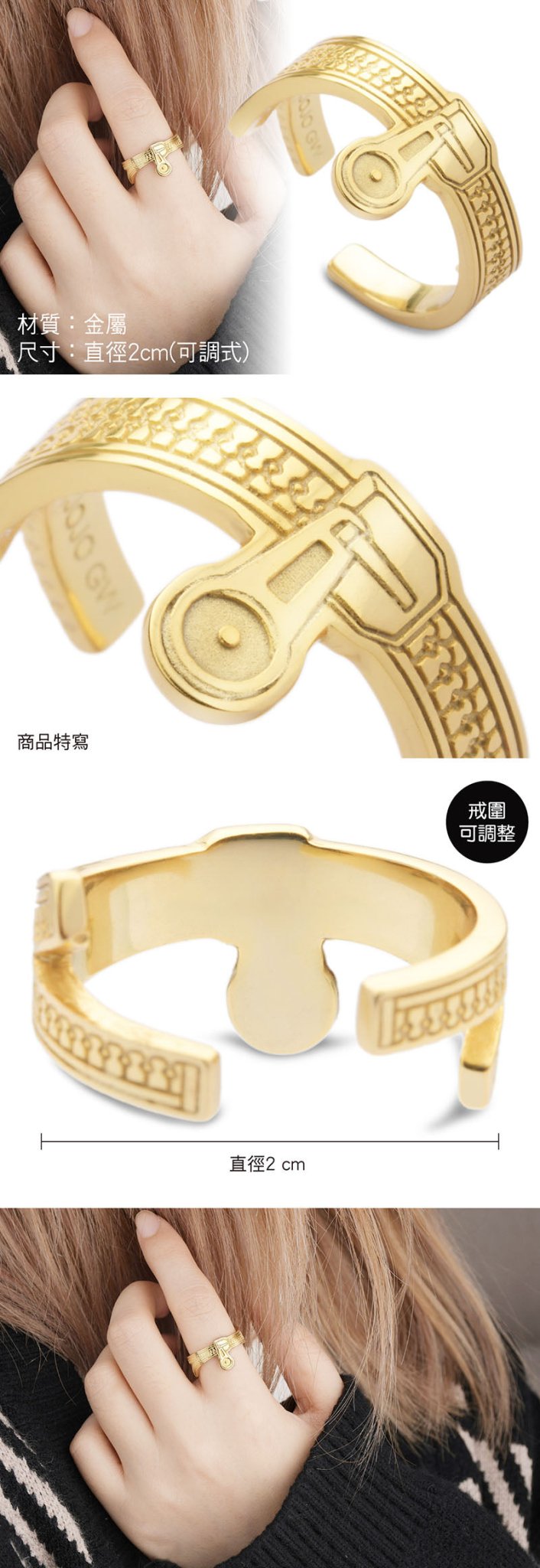 JoJo的奇妙冒險Ⅳ 戒指 - Microworks ACG