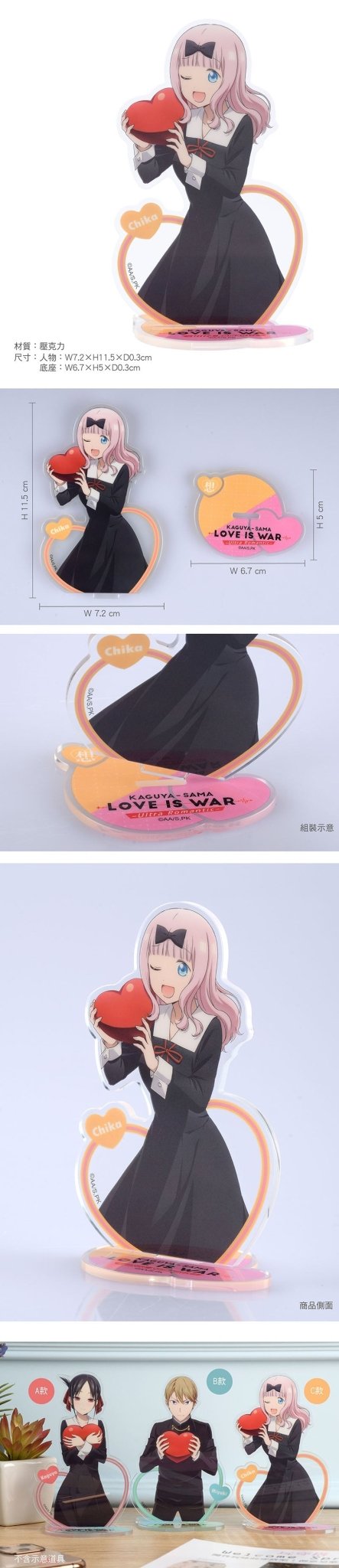 輝夜姬 角色壓克力立牌 C款 藤原千花 - Microworks ACG