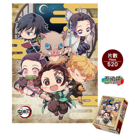 鬼滅之刃 砌圖 520塊 A款 Q版綜合 海報砌圖 Microworks Online Store