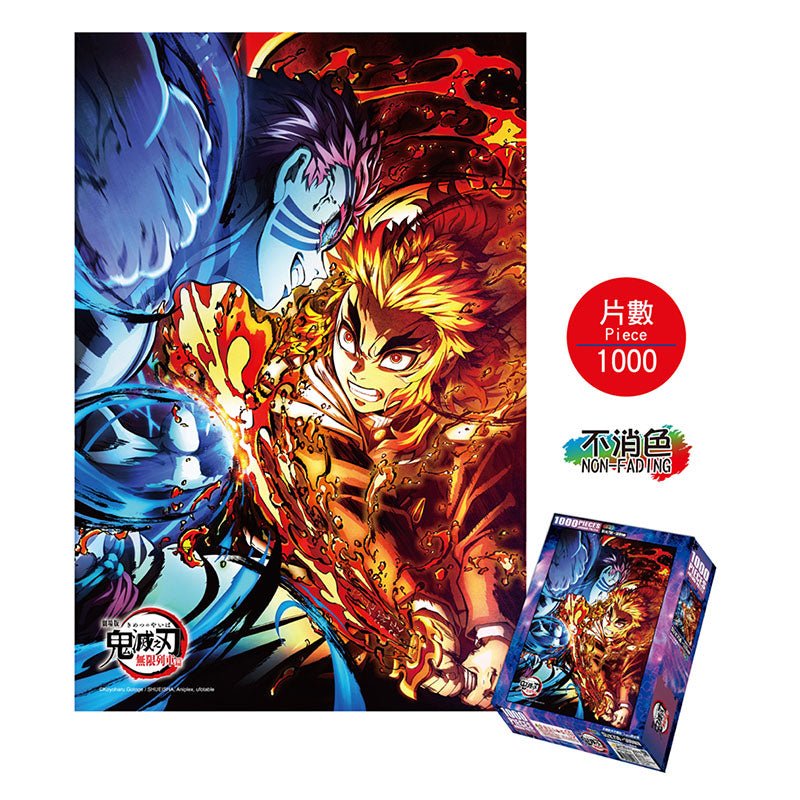 鬼滅之刃 砌圖 1000塊 C款劇場版 炎柱+猗窩座 - Microworks ACG