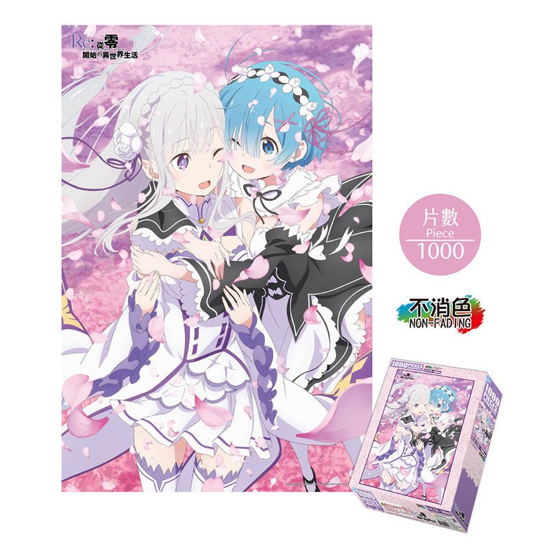 從零開始 砌圖 1000塊 E款 愛+雷 - Microworks ACG