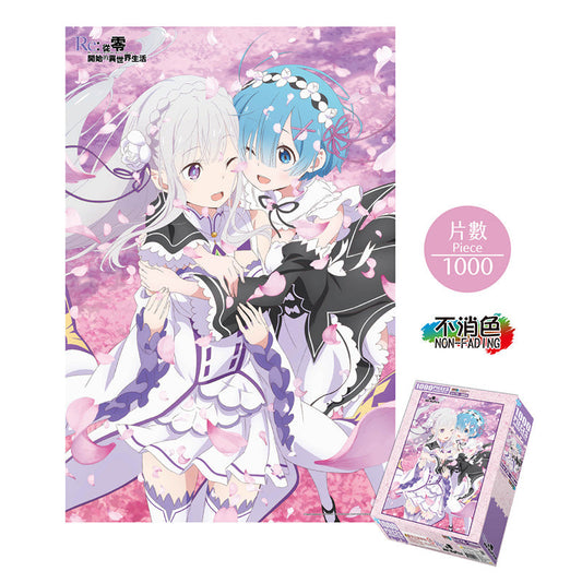 從零開始 砌圖 1000塊 E款 愛+雷 海報砌圖 Microworks Online Store