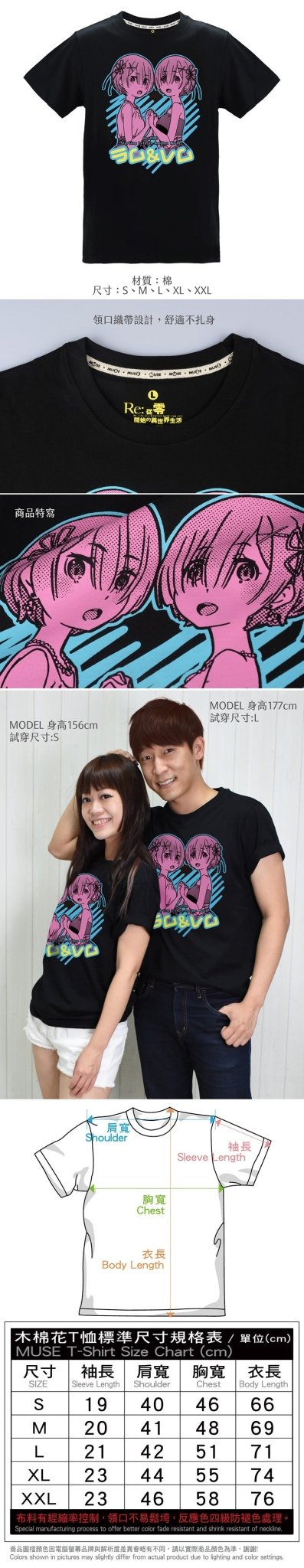 從零開始 潮流T-shirt 雙子 - Microworks ACG