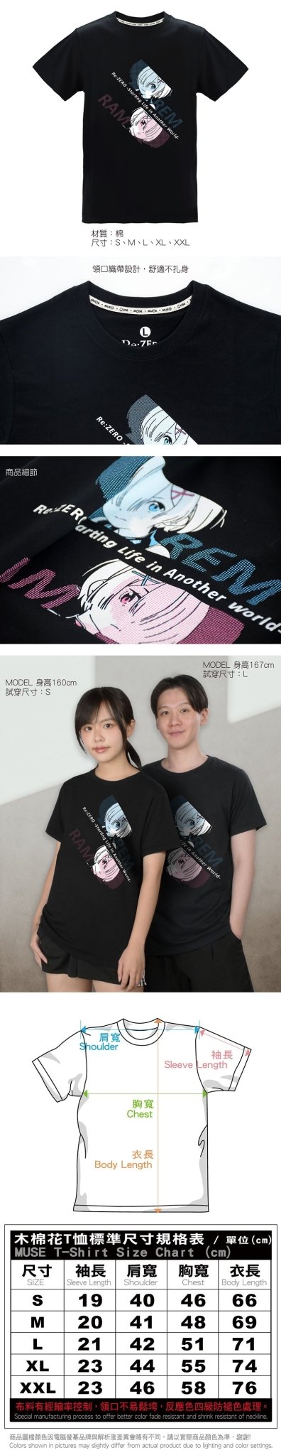 從零開始 潮流T-shirt 特務 - Microworks ACG