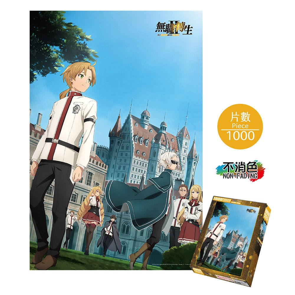 無職轉生 砌圖 1000塊 A款 綜合 - Microworks ACG