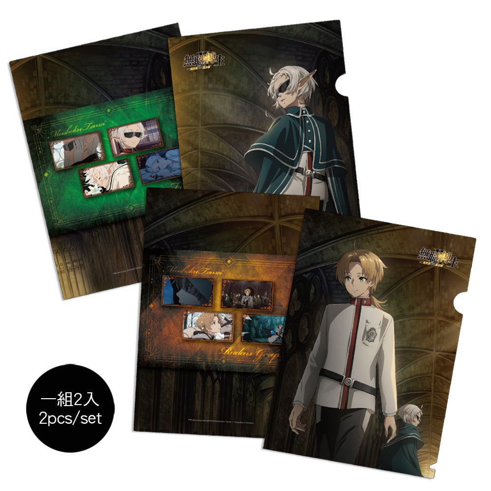 無職轉生 A4文件夾(2入) A款 魯+希 - Microworks ACG