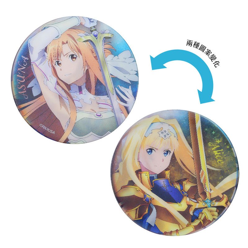 刀劍神域Ⅲ 大胸章(3D光柵) A款 - Microworks ACG