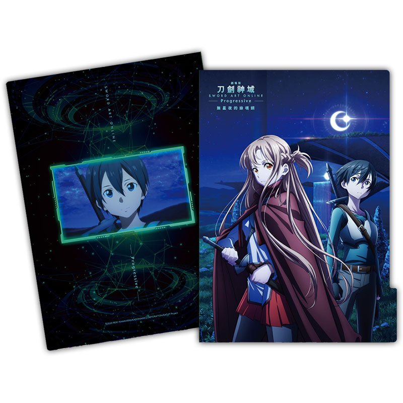 刀劍神域Progressive 五層A4文件夾 B款 - Microworks ACG