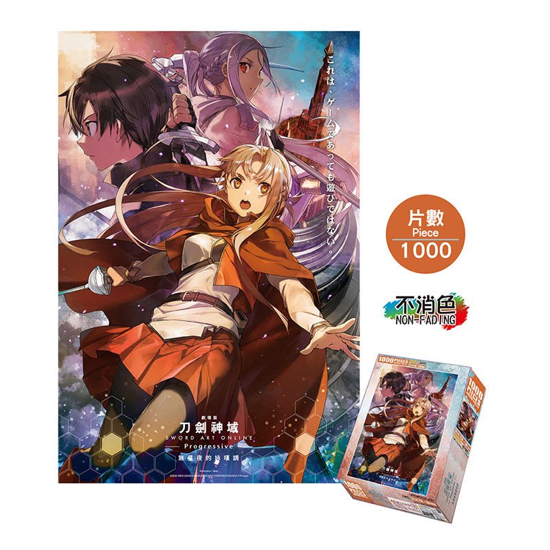 刀劍神域Progressive 砌圖 1000塊 A款 綜合 - Microworks ACG