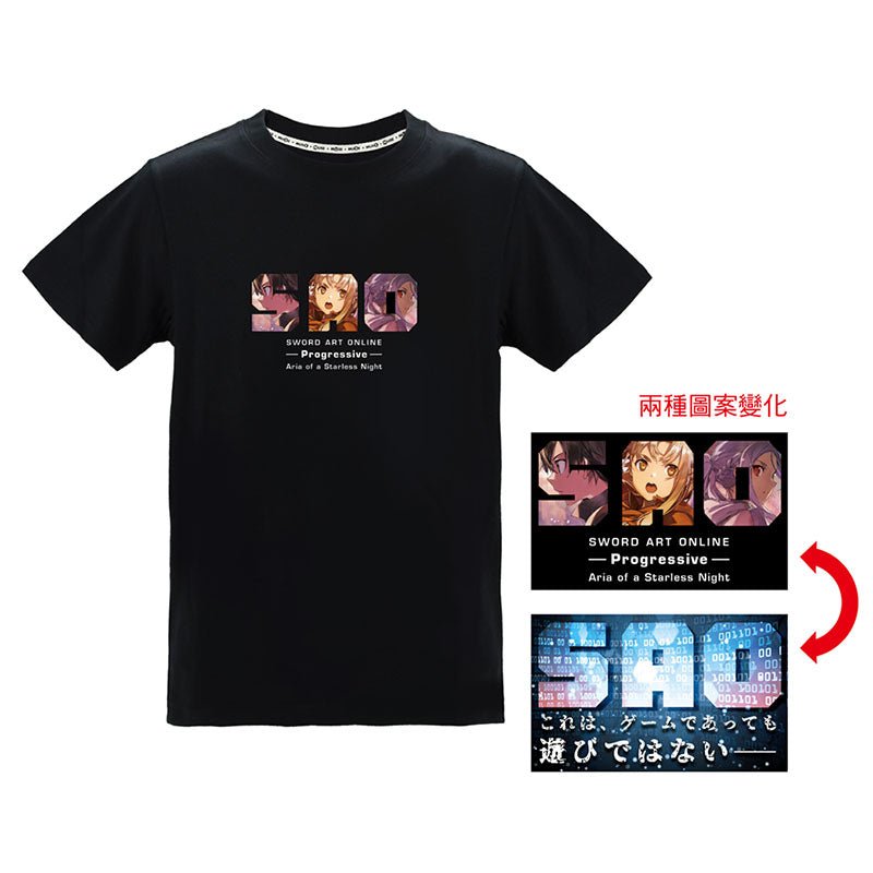 刀劍神域Progressive 光柵潮流T-shirt 綜合 - Microworks ACG