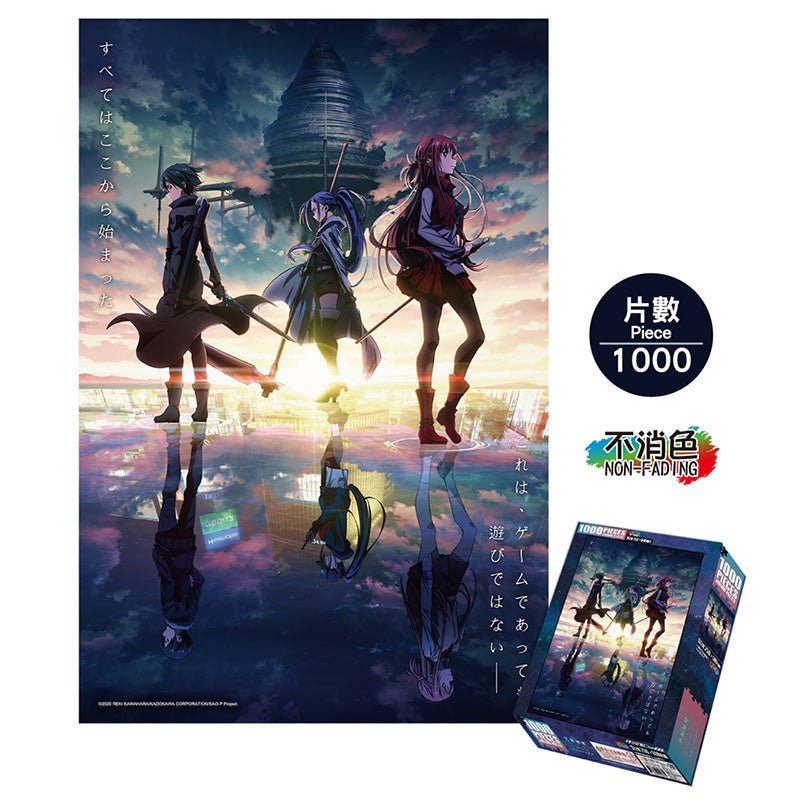 刀劍神域Progressive 砌圖 1000塊 B款 - Microworks ACG