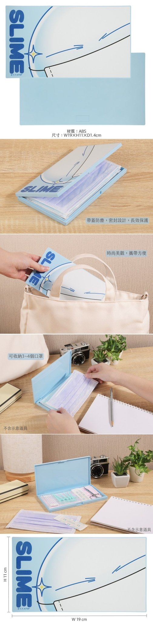 轉生史萊姆 抗菌口罩盒 A款 史萊姆 - Microworks ACG