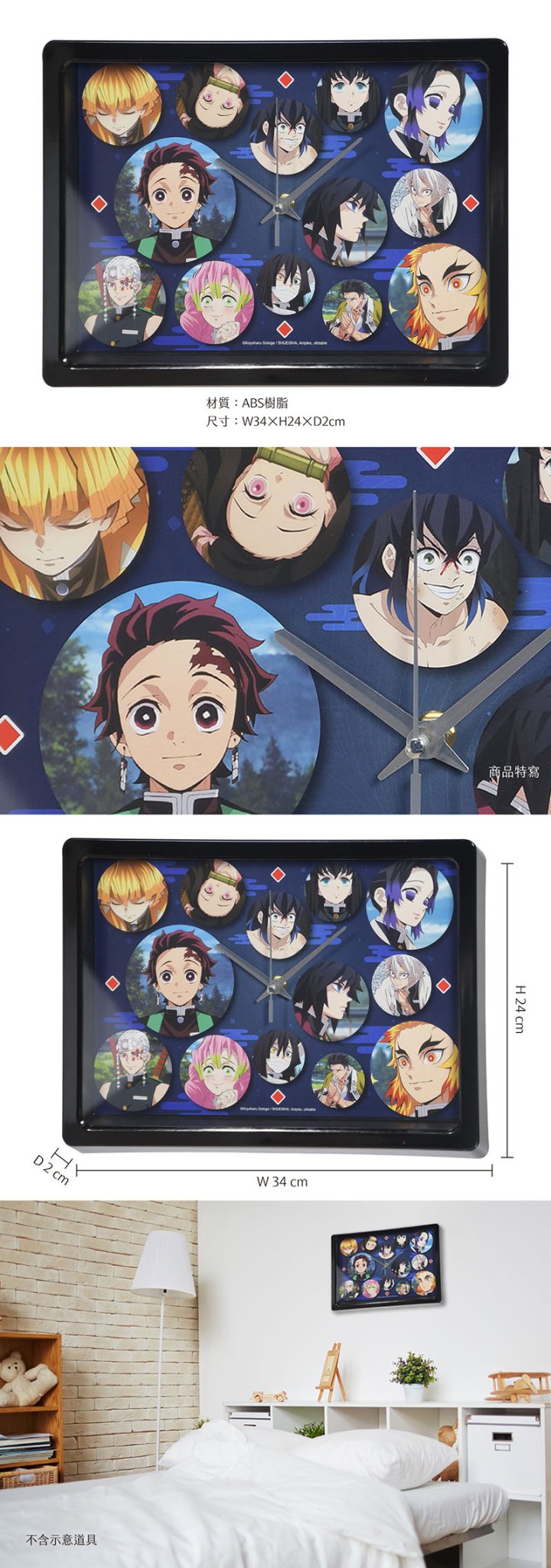 鬼滅之刃 掛牆時鐘 A款 綜合 - Microworks ACG