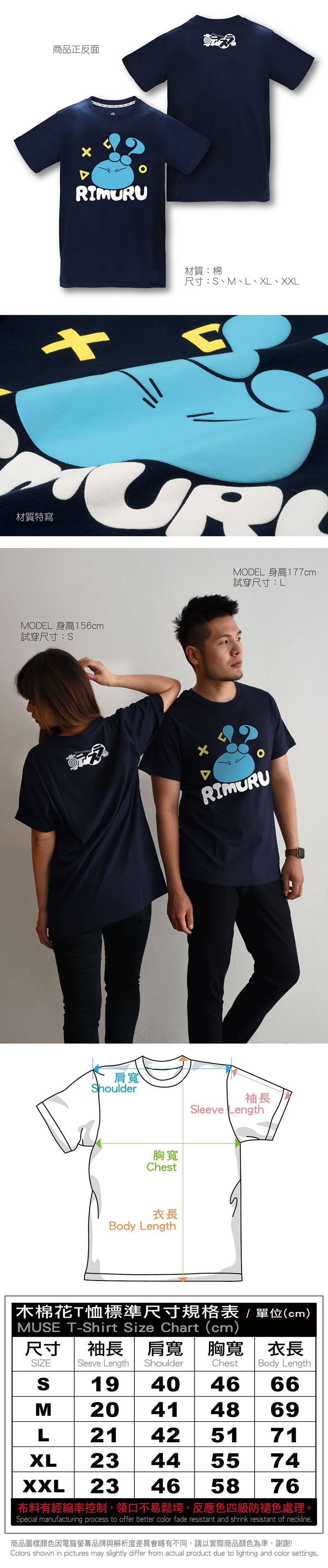 轉生史萊姆 發泡潮流T-shirt 史萊姆 服裝 Microworks Online Store