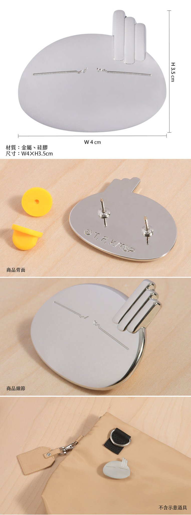 轉生史萊姆 金屬立體徽章 A款 - Microworks ACG