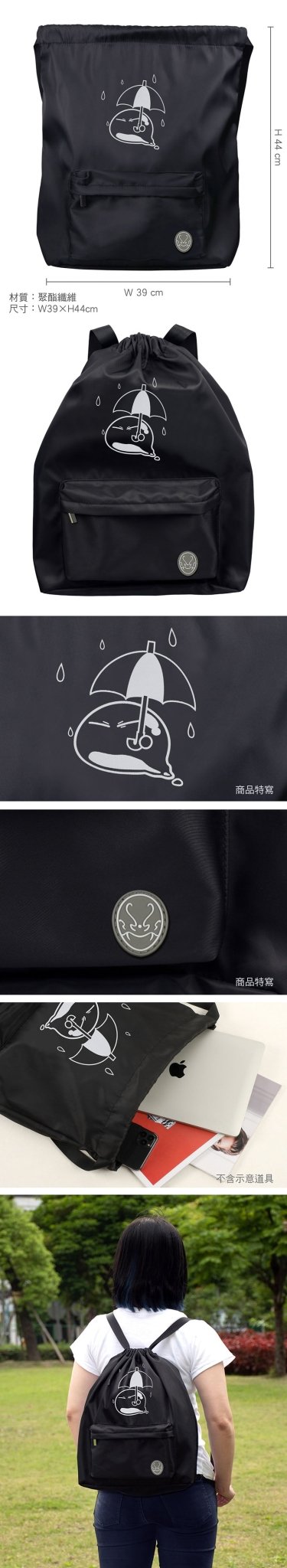 轉生史萊姆 輕便束口後背包 A款 - Microworks ACG