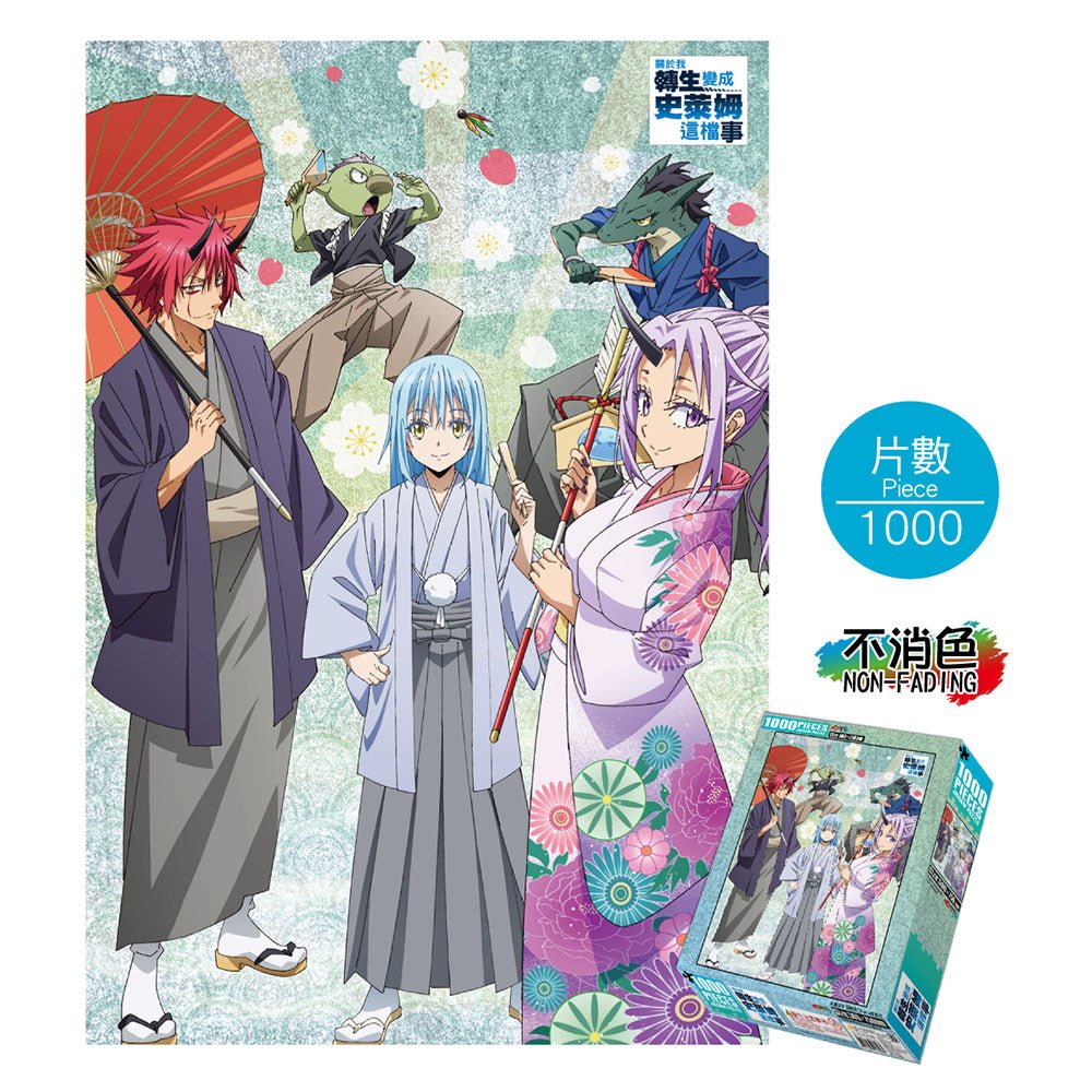 轉生史萊姆 砌圖 1000塊 C款 綜合 - Microworks ACG