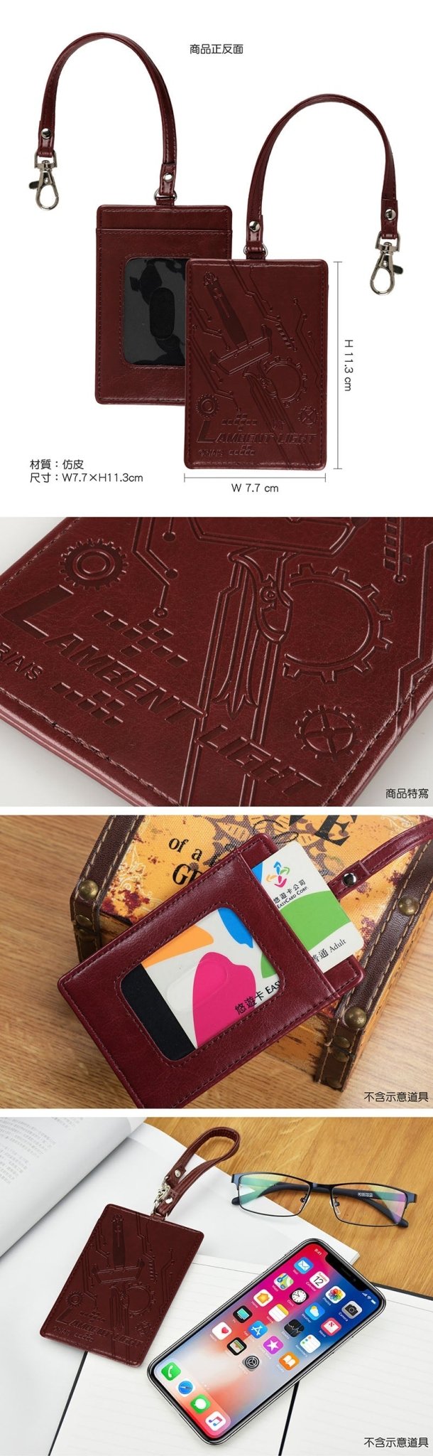 刀劍神域 證件套(烙印皮質) B款 - Microworks ACG