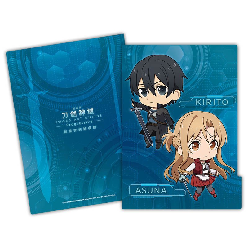 刀劍神域Progressive 五層A4文件夾 D款 - Microworks ACG