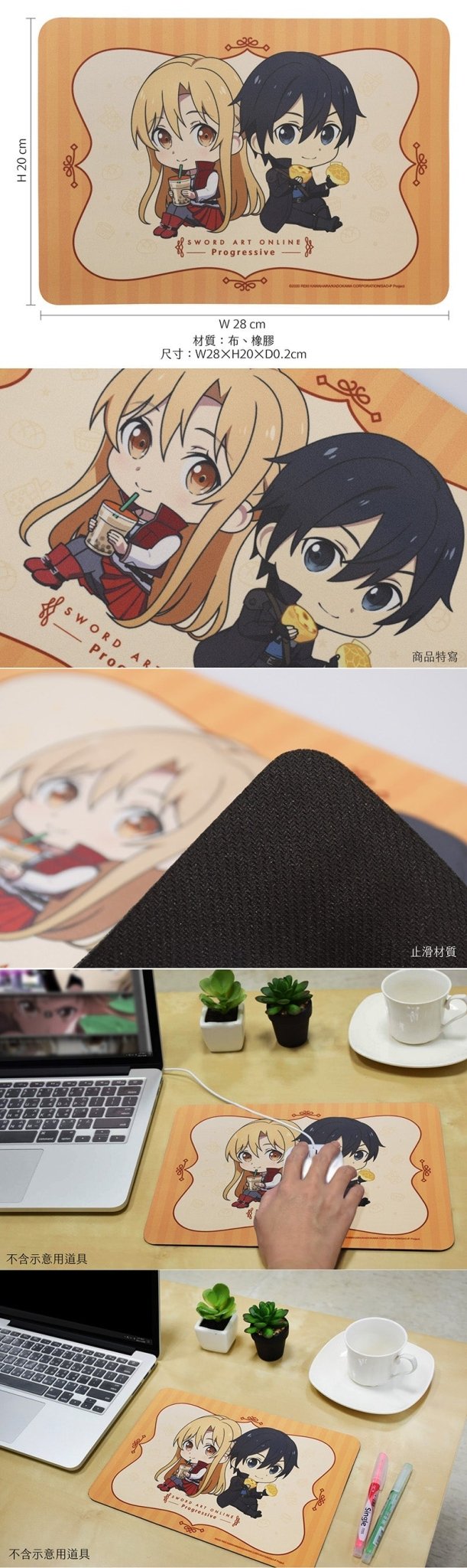 刀劍神域Progressive 電競級滑鼠墊 A款 - Microworks ACG
