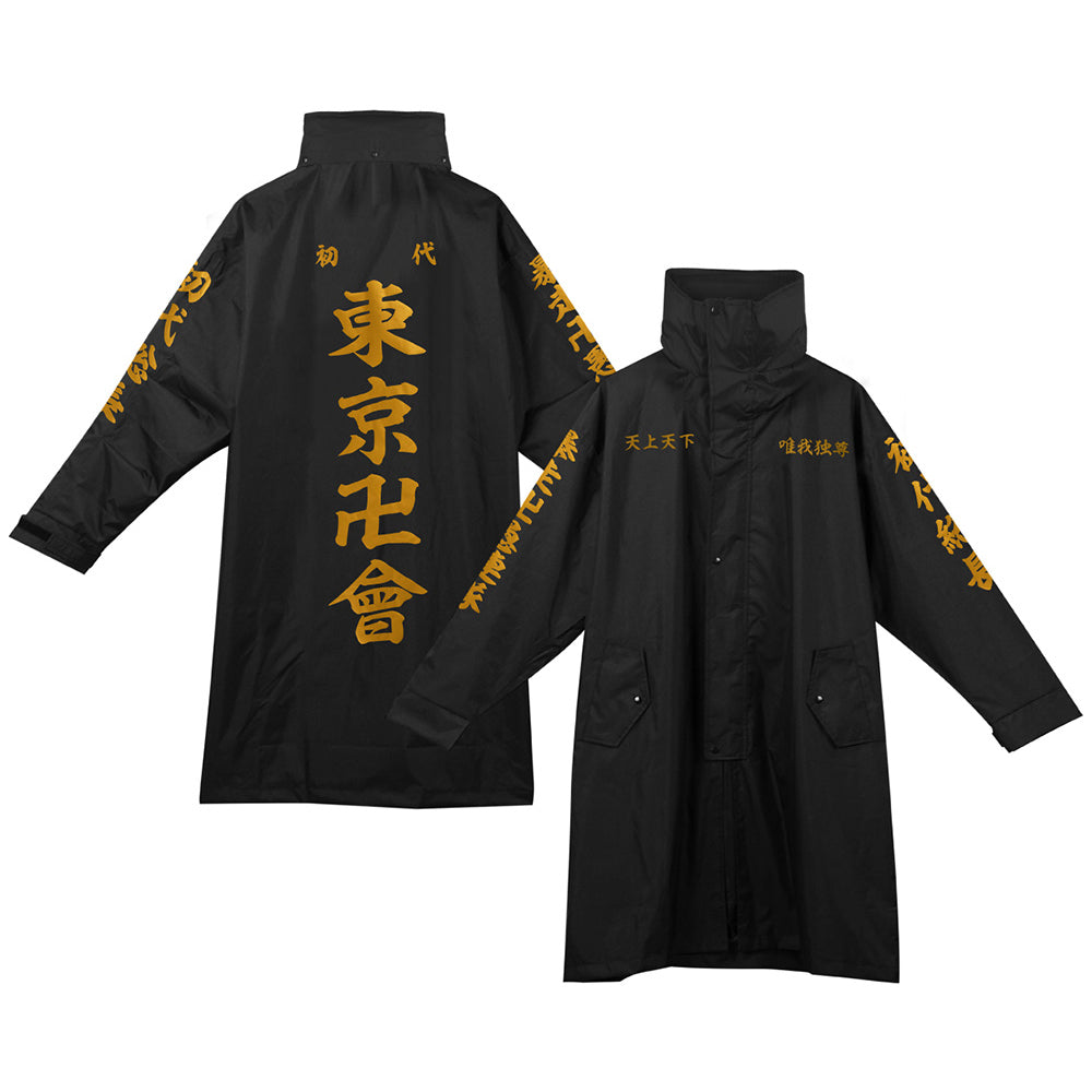 東京卍復仇者 風雨褸