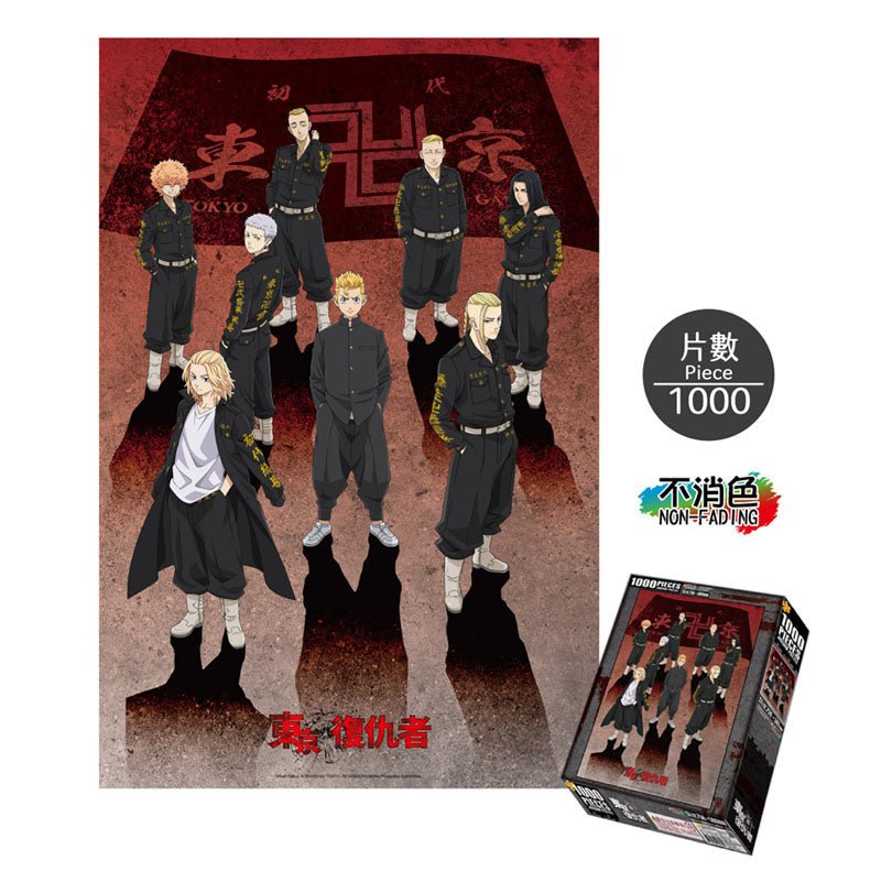 東京復仇者 砌圖 1000塊 A款 - Microworks ACG