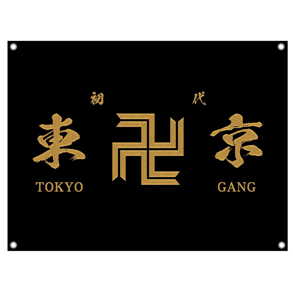 東京復仇者 會旗 A款 - Microworks ACG