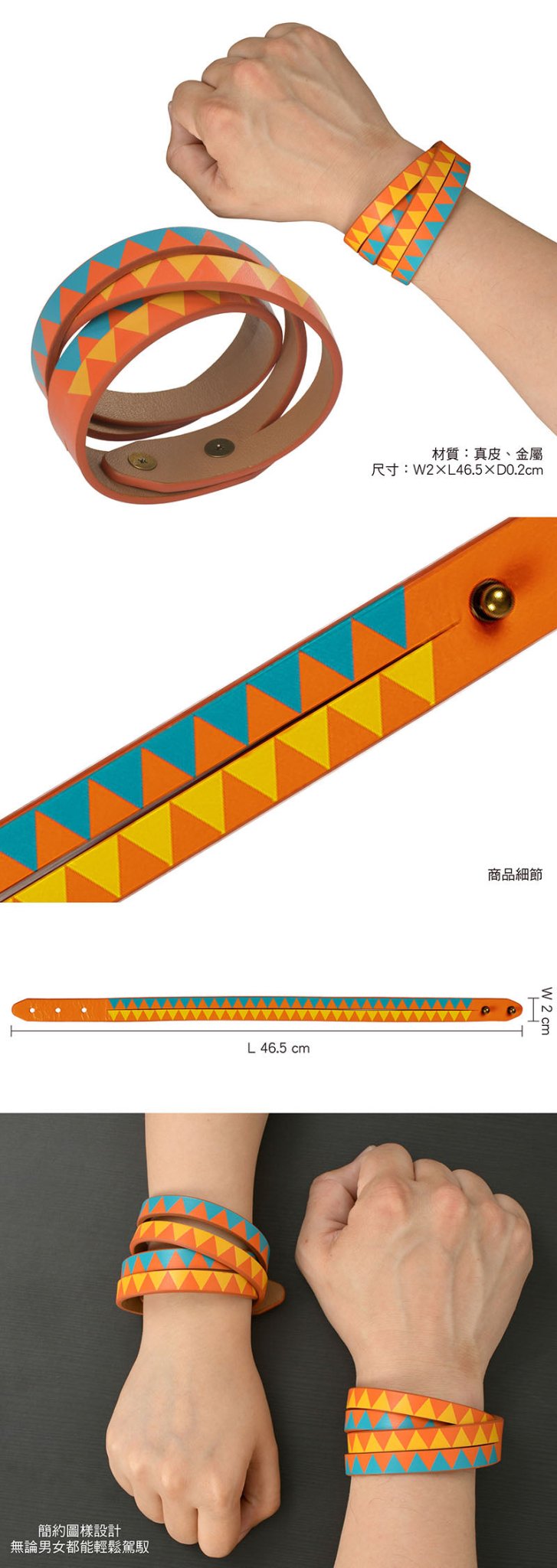 JoJo的奇妙冒險Ⅱ 皮革手環 A款 - Microworks ACG