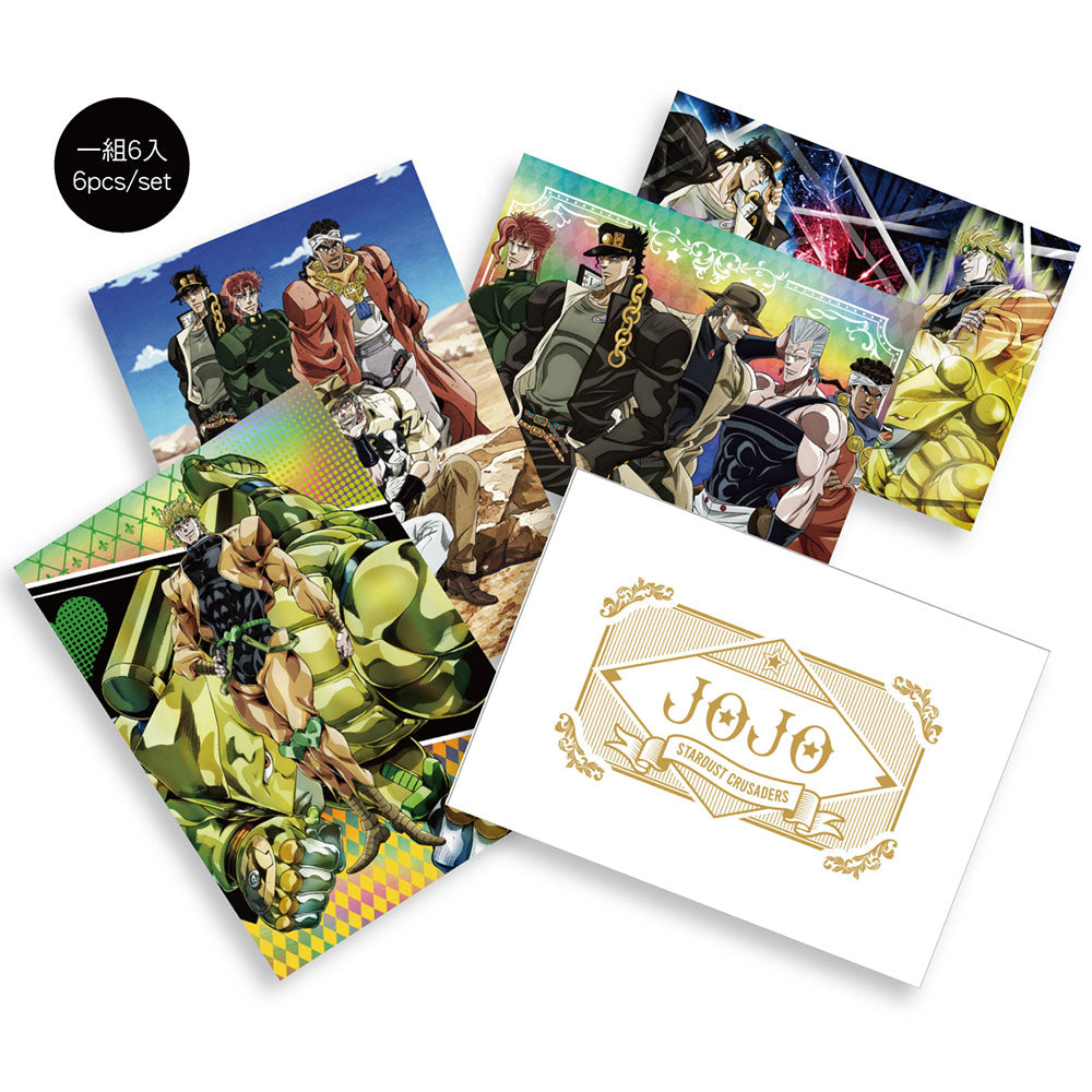 JoJo的奇妙冒險Ⅱ 明信片組(雷射6入) A款 精品 Microworks Online Store